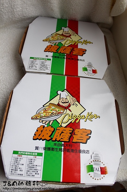 【基隆】披薩客 Pizza Ker–新奇蒲燒鰻魚披薩，還有起司搭上香氣十足青醬海鮮!