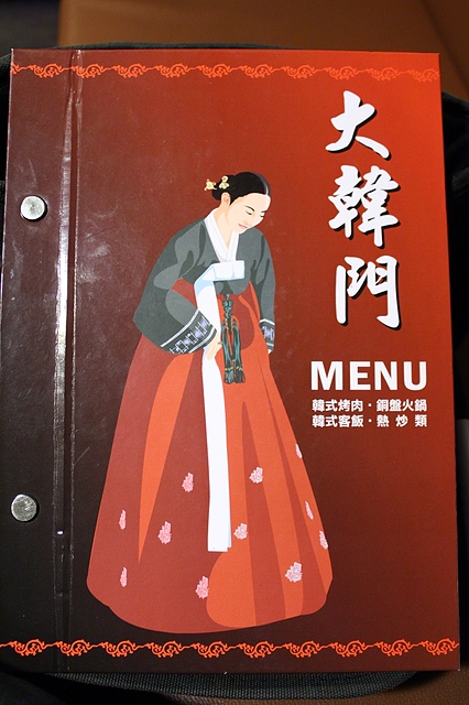 【捷運國父紀念館】大韓門 韓式料理–除了韓式烤肉、石鍋拌飯也有韓式石斑魚鍋可以選唷!