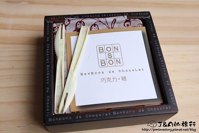 【新北♥宅配】BonBons de Chocolat 巧克力‧糖–濃郁伯爵生巧克力&焦糖夏威夷豆巧克力