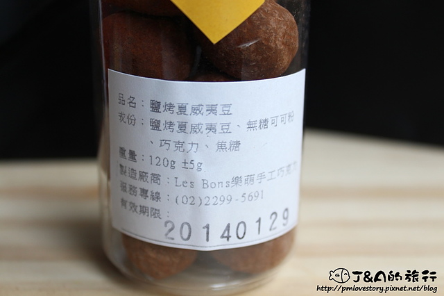 【新北♥宅配】BonBons de Chocolat 巧克力‧糖–濃郁伯爵生巧克力&焦糖夏威夷豆巧克力