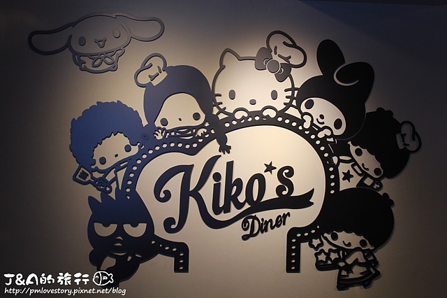 【捷運忠孝敦化】Kiko’s Diner 夏威夷漢堡排飯專賣店–卡哇伊的三麗鷗卡通主題美式餐廳!