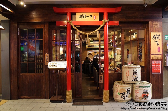 【捷運公館】狗一下 居食酒屋–巨大明蝦毛毛蟲壽司，一上桌就令人眼睛一亮XD