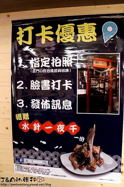 【捷運公館】狗一下 居食酒屋–巨大明蝦毛毛蟲壽司，一上桌就令人眼睛一亮XD