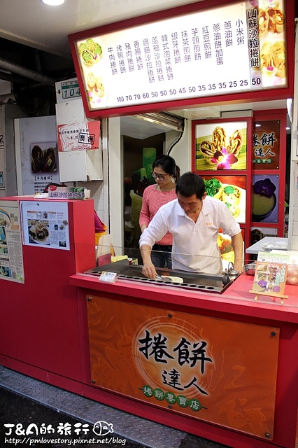 【捷運市政府】捲餅達人 捲餅專賣店–酥脆有嚼勁餅皮，烤鴨捲餅、過貓沙拉捲餅、甜煎餅任你選擇!