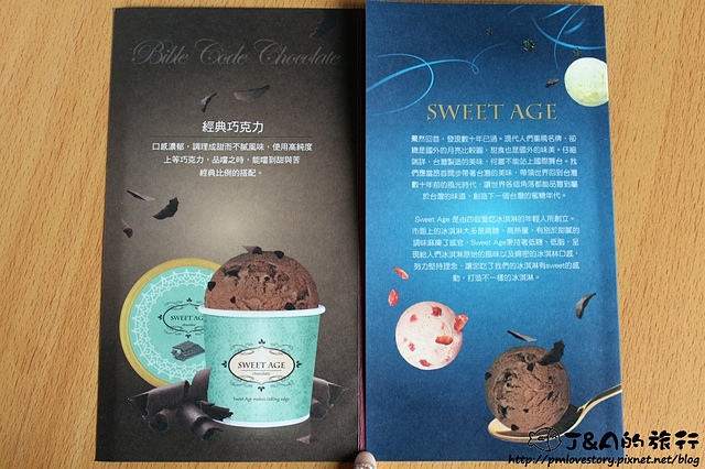 【宅配美食】蜜糖年代精緻甜品 Sweet Age–客製化相框巧克力，紀念價值十足!