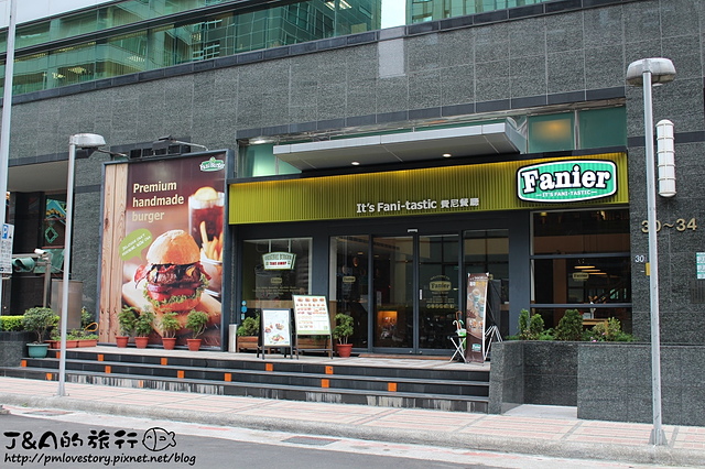 【捷運西湖】費尼餐廳 Fanier Burger–肋眼牛排早午餐、大馬咖哩海鮮義大利麵各有特色!