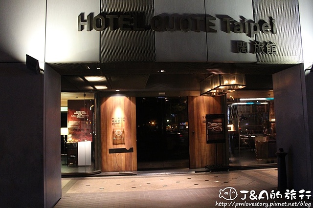 【捷運南京東路】333 Restaurant & Bar–12oz牛排套餐，南瓜濃湯好香濃!