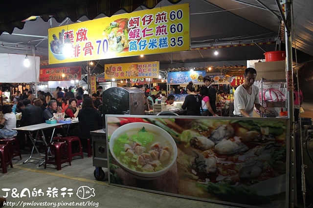 【新北/樹林】大安花園夜市–各式美食都在這裡唷!另設停車場、兒童遊樂區!