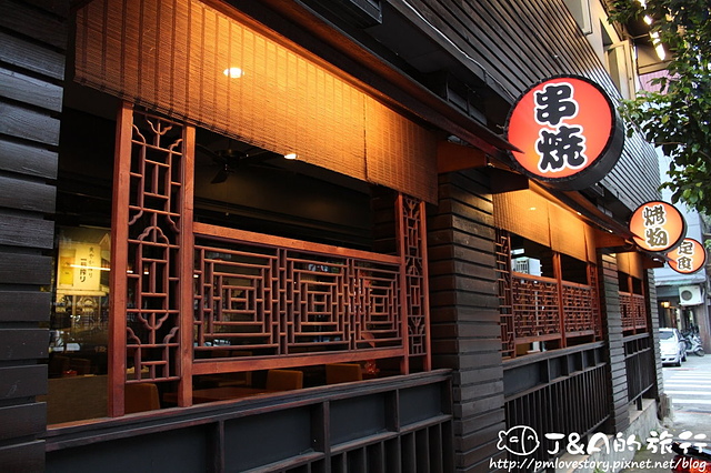 【捷運南港展覽館】串香珍 板前日式料理 (原串香珍 串燒、日式料理)–平價燒烤，炙燒鮭魚肚壽司軟嫩鮮香!!!