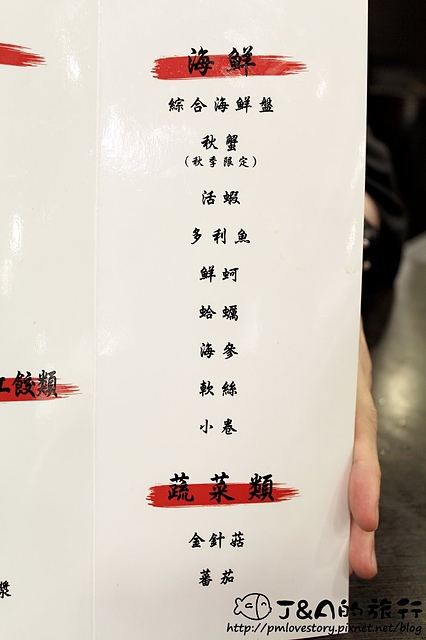 【捷運永春】味之町精緻石頭火鍋–活蝦、新鮮肉品海鮮吃到飽，還有生凍帝王蟹吃到飽可以選擇!6人同行送活龍蝦!