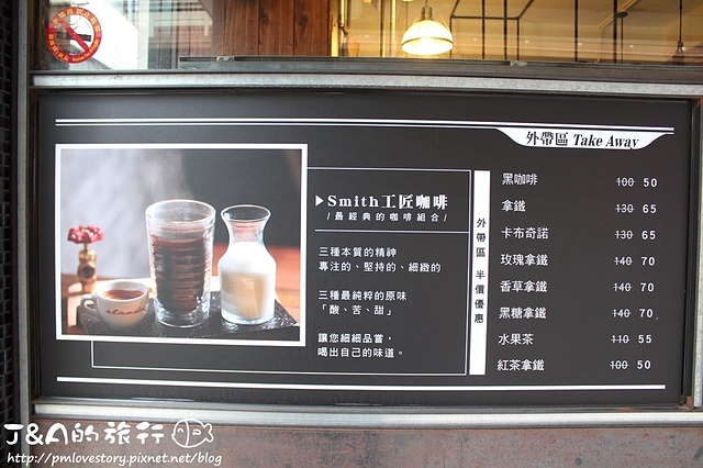 【捷運南京東路】Coffee Smith 復北店–干貝明太子寬麵好濃郁、菲力牛排外酥內嫩又多汁!還有早午餐可以選擇~