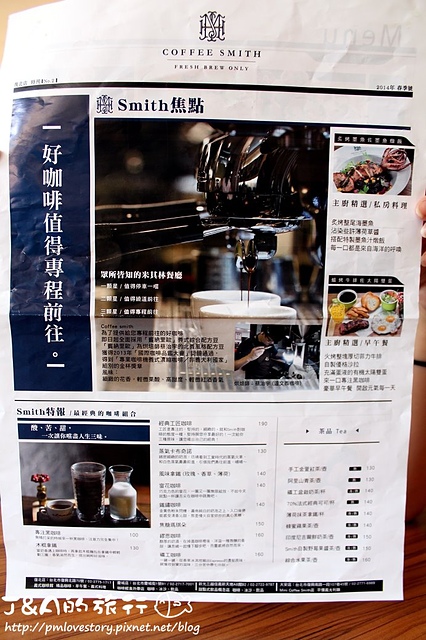 【捷運南京東路】Coffee Smith 復北店–干貝明太子寬麵好濃郁、菲力牛排外酥內嫩又多汁!還有早午餐可以選擇~