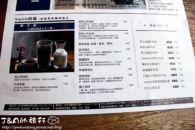 【捷運南京東路】Coffee Smith 復北店–干貝明太子寬麵好濃郁、菲力牛排外酥內嫩又多汁!還有早午餐可以選擇~