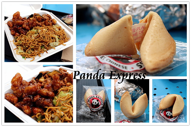 【美國西岸♥Universal City】Panda Express–幸運籤餅好有趣~美國最大的中式料理連鎖店!