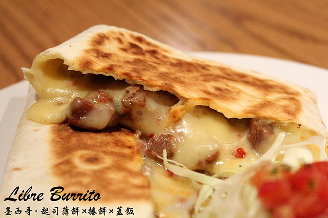 【台北車站】Libre Burrito 墨西哥料理–爆漿起司薄餅，餅皮酥脆、起司好多!!!!