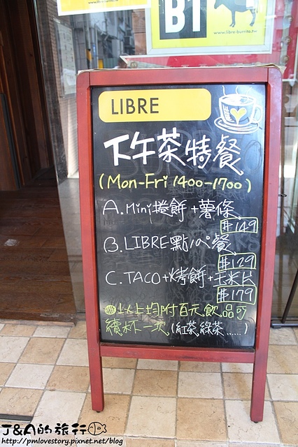 【台北車站】Libre Burrito 墨西哥料理–爆漿起司薄餅，餅皮酥脆、起司好多!!!!