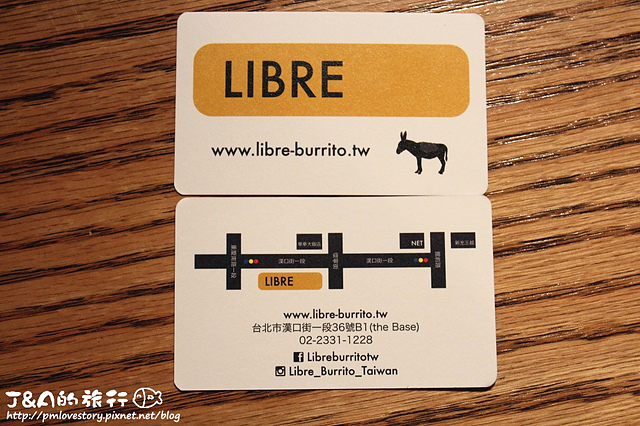 Libre Burrito 墨西哥料理–爆漿起司薄餅，餅皮酥脆、起司好多!!!!