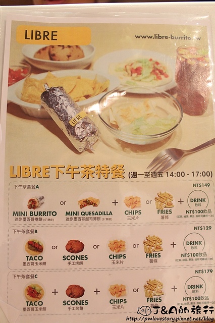 【台北車站】Libre Burrito 墨西哥料理–爆漿起司薄餅，餅皮酥脆、起司好多!!!!