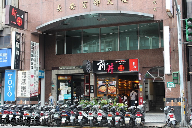 【台北車站】新丼–丼飯與蔥花、起司、泡菜、九層塔蹦出新的滋味! 非凡大探索蔥丼/非凡大探索平價丼飯/非凡大探索起司丼飯