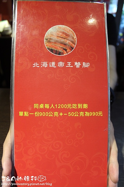 蒙古紅蒙古火鍋–近百種食材任你吃!超大片的牛背肩肉吃起來很過癮唷~