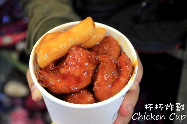 【捷運公館】杯杯炸雞 Chicken Cup–香辣味道濃郁的韓國炸雞!!!