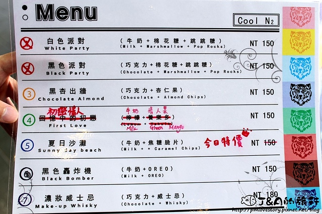 【捷運劍潭】Cool N2 分子虎分子雪糕專賣店–濃妝威士忌香氣十足!!!煙霧瀰漫的製冰過程~