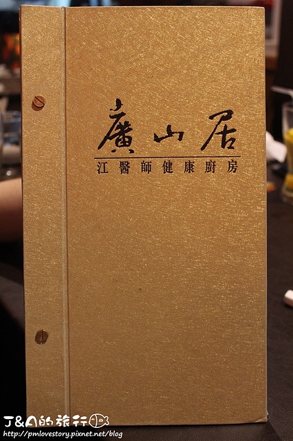 廣山居–爆漿奶皇流沙包，鹹甜香濃~各式廣式熱炒、港式點心任你選!