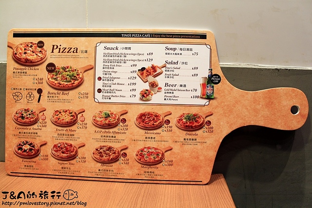 【捷運台北101/世貿】堤諾比薩 Tinos Pizza Cafe 莊敬店–珍珠奶茶比薩~皮Q內餡香甜!