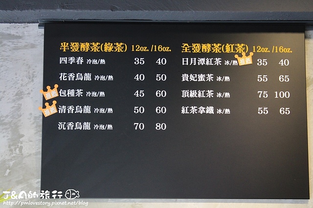 【捷運國父紀念館】第三元素–新鮮香蕉製的香蕉拿鐵，喝的到香蕉顆粒唷!另外還有蔬果昔、冷泡茶、冰滴咖啡!●文末送100元現金卷●