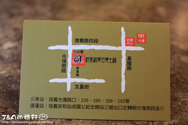 【捷運信義安和】鮮高級蒙古養生鍋–明治冰品吃到飽，牛奶鍋奶油香十足!