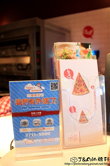 【捷運台北101/世貿】Pizza Denise–義式辣腸濃郁鹹香又涮嘴，外帶式比薩專賣店 Att 4 Fun後方!