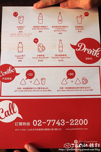 【捷運台北101/世貿】Pizza Denise–義式辣腸濃郁鹹香又涮嘴，外帶式比薩專賣店 Att 4 Fun後方!