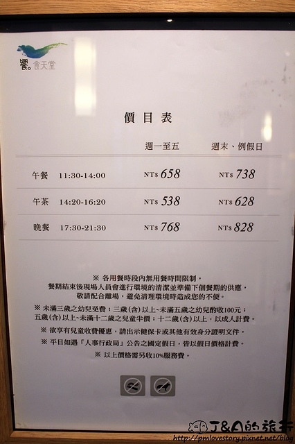 【台北/內湖】饗食天堂 內湖店–各式異國料裡吃到飽，生魚片、握壽司、櫻桃鴨、現切牛肉。