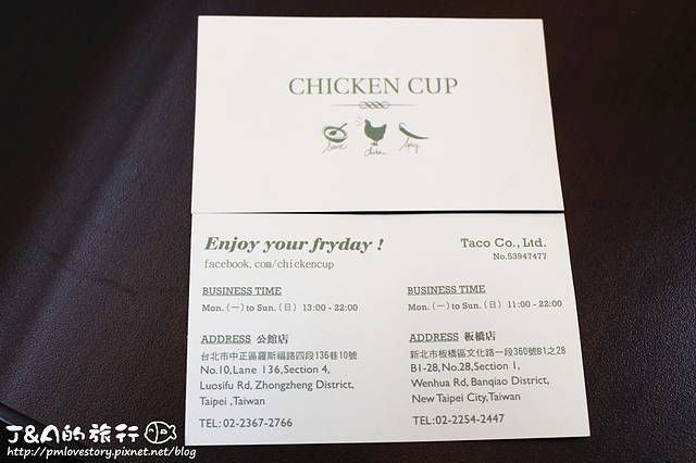 【捷運公館】Chicken Cup 杯杯炸雞–嫩又多汁無骨韓國炸雞，檸檬香醬好清爽!