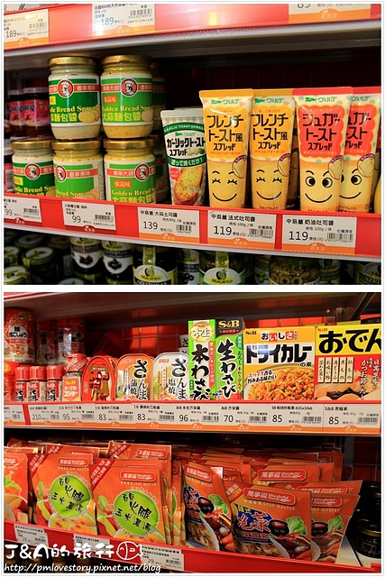 【捷運士林】我的藏食館 精品超市–美味德國豬腳皮Q肉嫩!開幕當天100份德國豬腳免費送~