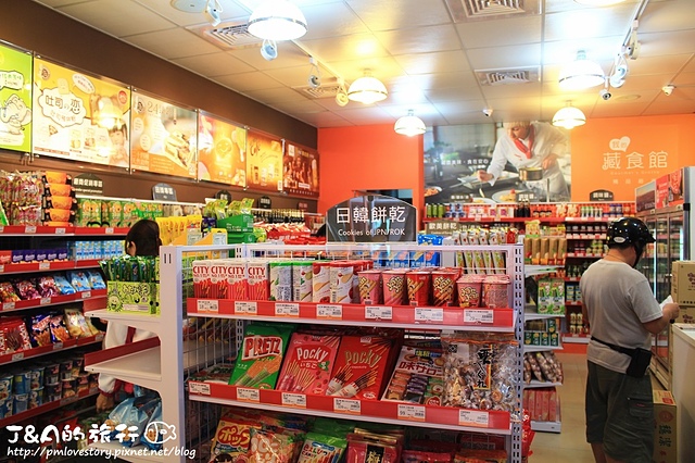 【捷運士林】我的藏食館 精品超市–美味德國豬腳皮Q肉嫩!開幕當天100份德國豬腳免費送~