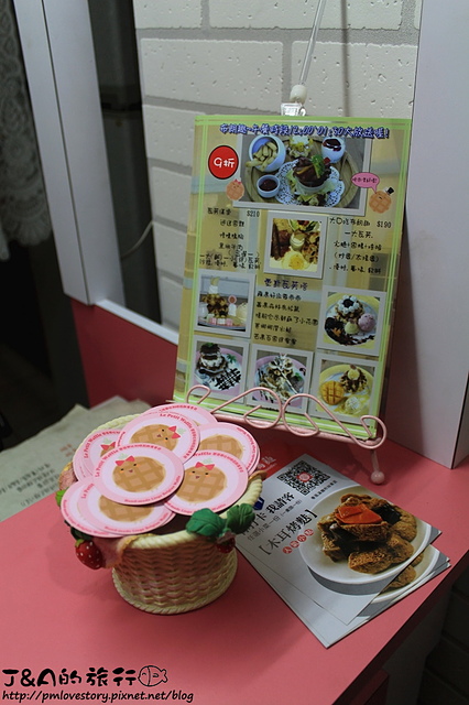 【捷運信義安和】蕾蓓蒂比利時鬆餅 Le Petit Waffle–鬆餅漢堡好好吃，抽免費雙人鬆餅餐。