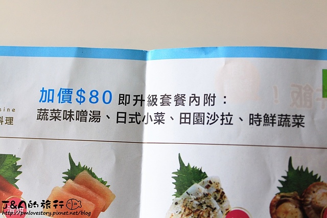 【捷運小巨蛋】IRO 新日式料理–多達10種食材的老闆丼好豐盛，客製丼飯選擇多樣，生熟食材都有唷。IRO Japanese Cuisine