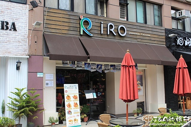 【捷運小巨蛋】IRO 新日式料理–多達10種食材的老闆丼好豐盛，客製丼飯選擇多樣，生熟食材都有唷。IRO Japanese Cuisine