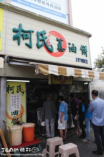 【宜蘭/礁溪】礁溪柯氏蔥油餅(礁溪蔥油餅)–有嚼勁餅皮搭配濃郁蔥花香氣，礁溪人氣排隊美食小吃。