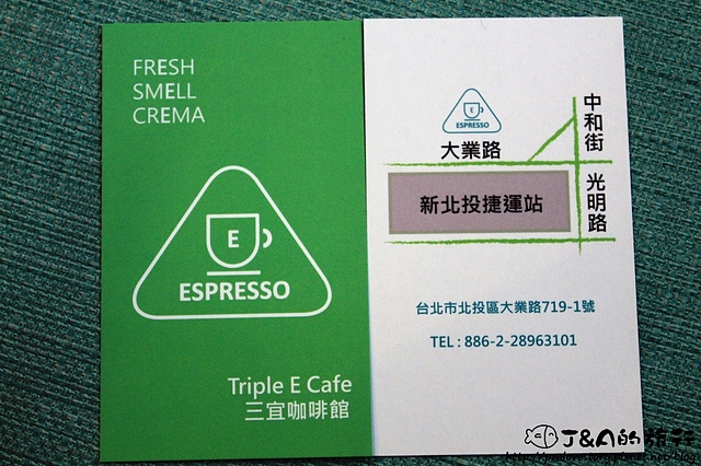 【捷運新北投】Triple E Cafe 三宜咖啡館–酥實鬆餅搭Q軟麻糬與濃郁巧克力冰淇淋!