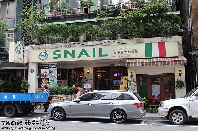 【捷運信義安和】蝸牛義大利餐廳 Snail Itallian Restaurant–約會餐廳首選!好吃的牛頰肉、牛排&拿坡里式Q軟餅皮比薩~