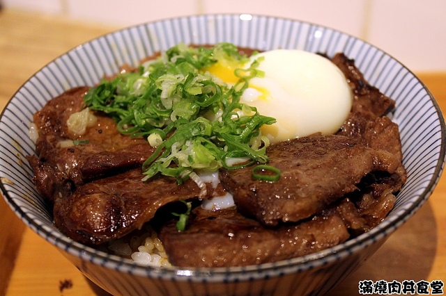 【捷運六張犁】滿燒肉丼食堂–牛排丼搭配半熟溫泉蛋好誘人!