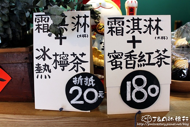 【捷運科技大樓】小涼院霜淇淋專門店–酸甜新鮮草莓霜淇淋搭白蘭地馬斯卡彭起司~