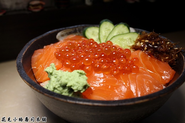 【捷運永安市場】花見小路壽司本舖 –平價生魚丼、多樣化日本料理任你選。