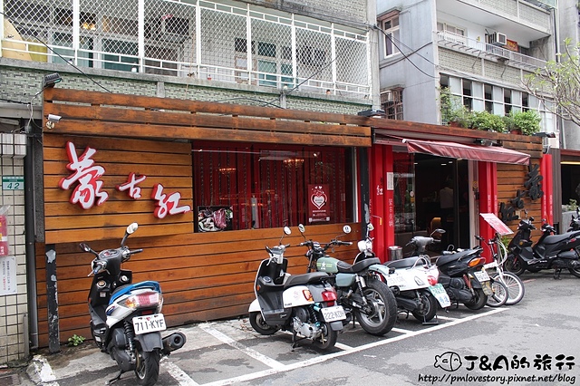 【捷運國父紀念館】蒙古紅蒙古火鍋–百種食材吃到飽，海鮮.安格斯牛肉.明治冰淇淋.紐芝蘭樂活冰淇淋都是吃到飽唷~母親節聚餐餐廳