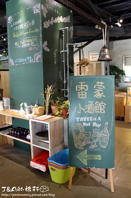 【捷運港墘】雷蒙小酒館 Taverna Del Ray–假日限定燉肉口袋餅、厚切鴨胸好過癮~ 內湖餐廳 內湖美食