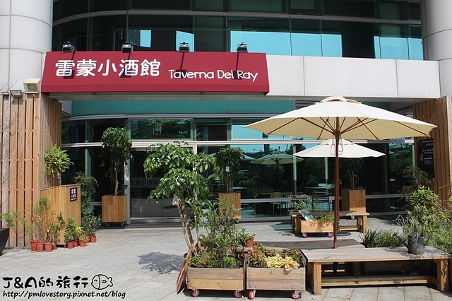 【捷運港墘】雷蒙小酒館 Taverna Del Ray–假日限定燉肉口袋餅、厚切鴨胸好過癮~ 內湖餐廳 內湖美食