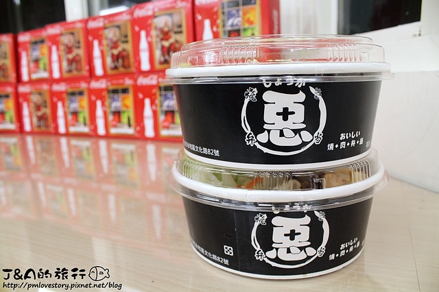 【捷運科技大樓】惡燒肉便當專賣店(大安和平店)–香噴噴燒肉飯只要100元!香氣十足、越吃越涮嘴~