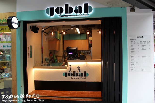 【捷運公館】Gobab 韓式飯糰–韓式飯糰包了滿滿的韓式牛丼唷!